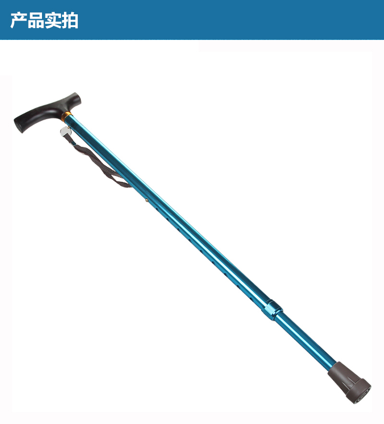 魚(yú)躍手杖 YU822型 魚(yú)躍手杖 YU822型