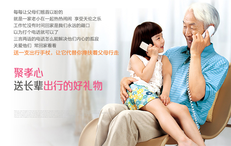 魚(yú)躍手杖 YU822型 魚(yú)躍手杖 YU822型