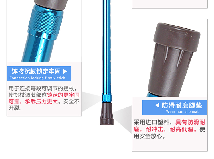 魚(yú)躍手杖 YU822型 魚(yú)躍手杖 YU822型