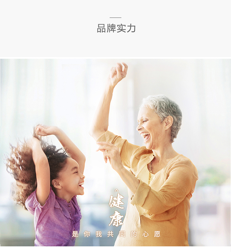 魚(yú)躍手杖 YU822型 魚(yú)躍手杖 YU822型