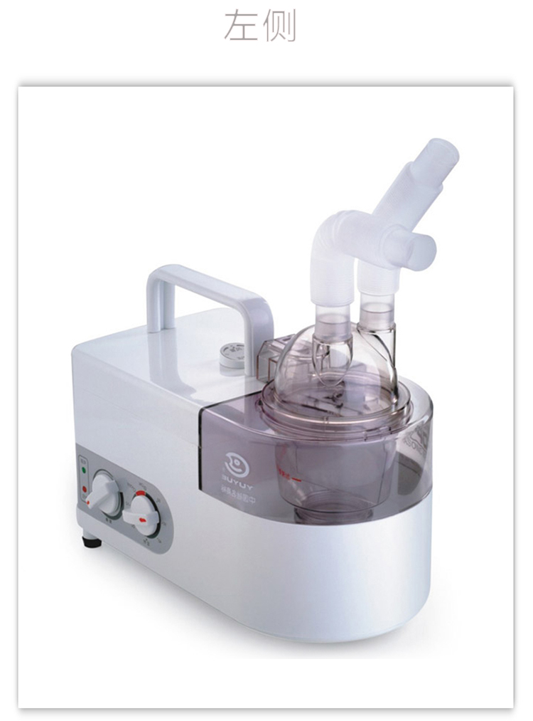 魚(yú)躍霧化器 魚(yú)躍402A 魚(yú)躍霧化器 魚(yú)躍402A