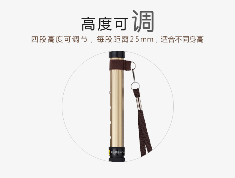 MIKI日本三貴折疊拐MRF-011220 家用老人可伸縮拐杖 輕便折疊手杖 MIKI日本三貴折疊拐MRF-011220 家用老人可伸縮拐杖 輕便折疊手杖