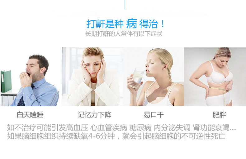 Resmed 瑞思邁呼吸機S9 Autoset 全自動 單水平 治療睡眠呼吸暫停、打鼾、打呼嚕 適應癥狀