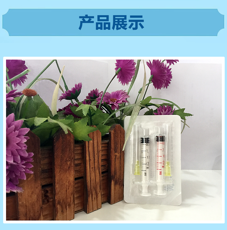 棱牌（米沙瓦）2ml 一次性使用無(wú)菌雙聯(lián)混藥器