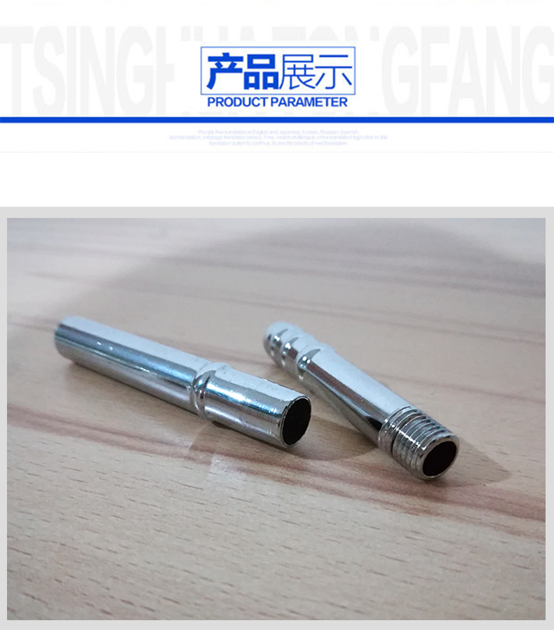 斯曼峰 電動吸引器配件:瓶蓋插管 斯曼峰 電動吸引器配件:瓶蓋插管