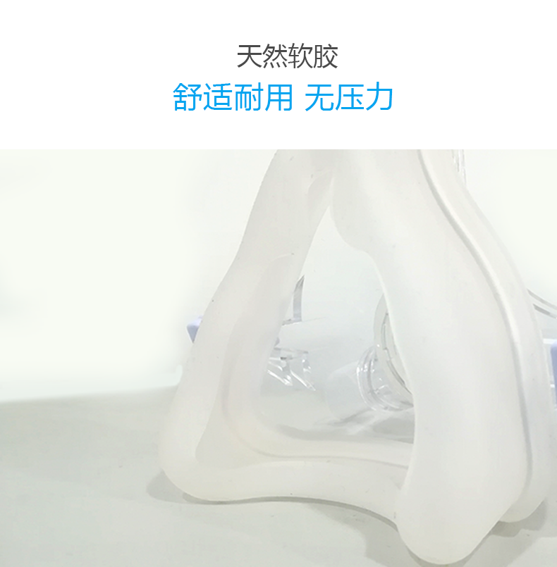 萬(wàn)曼呼吸機(jī) JOYCE Lite vented 呼吸面罩 萬(wàn)曼呼吸機(jī) JOYCE Lite vented 呼吸面罩