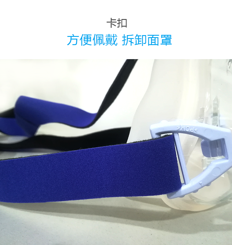 萬(wàn)曼呼吸機(jī) JOYCE Lite vented 呼吸面罩 萬(wàn)曼呼吸機(jī) JOYCE Lite vented 呼吸面罩