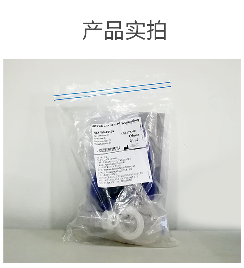 萬(wàn)曼呼吸機(jī) JOYCE Lite vented 呼吸面罩 萬(wàn)曼呼吸機(jī) JOYCE Lite vented 呼吸面罩