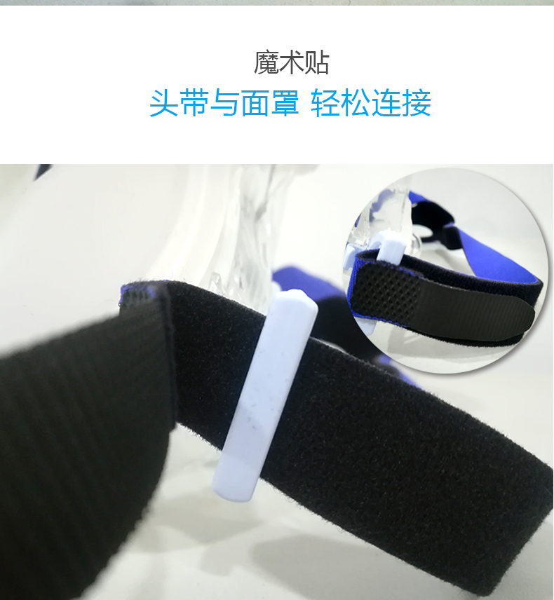 萬(wàn)曼呼吸機(jī) JOYCE Lite vented 呼吸面罩 萬(wàn)曼呼吸機(jī) JOYCE Lite vented 呼吸面罩