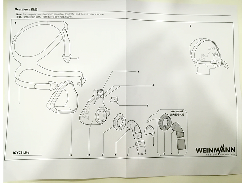 萬(wàn)曼呼吸機(jī) JOYCE Lite vented 呼吸面罩 萬(wàn)曼呼吸機(jī) JOYCE Lite vented 呼吸面罩