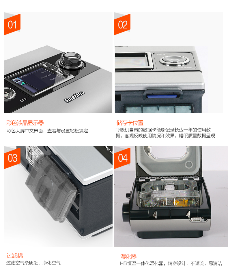瑞思邁呼吸機(jī) S9 VPAP S 全自動雙水平呼吸機(jī) 慢阻肺心病二氧化碳潴留