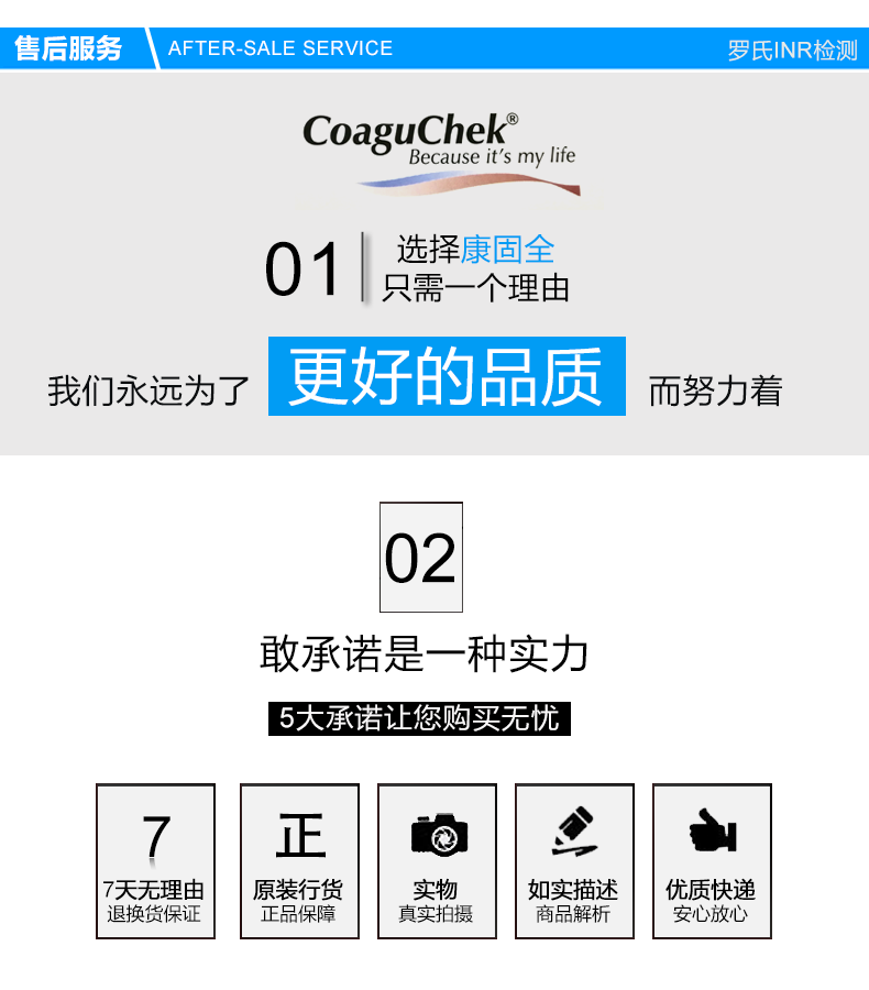 羅氏CoaguChek康固全血凝儀 凝血檢測儀 凝血儀 華法林 抗凝 羅氏CoaguChek康固全血凝儀 凝血檢測儀 凝血儀 華法林 抗凝