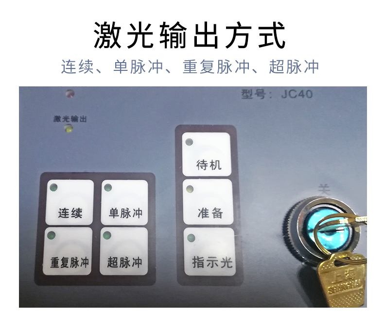 二氧化碳激光治療儀 二氧化碳激光治療儀