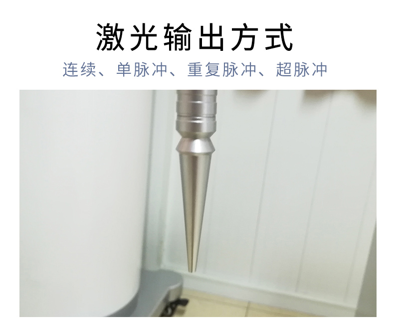 嘉光二氧化碳激光治療儀 嘉光二氧化碳激光治療儀