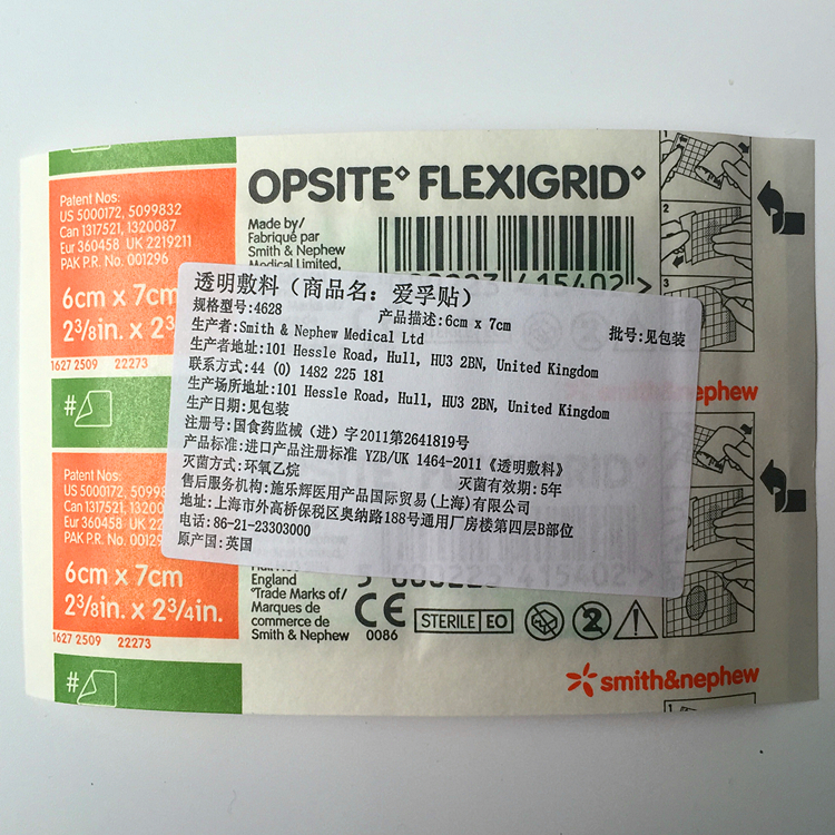 施樂輝 透明敷料 愛孚貼 4628 施樂輝 透明敷料 愛孚貼 4628