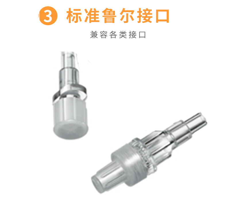 德國(guó)貝朗 延長(zhǎng)管 德國(guó)貝朗 延長(zhǎng)管