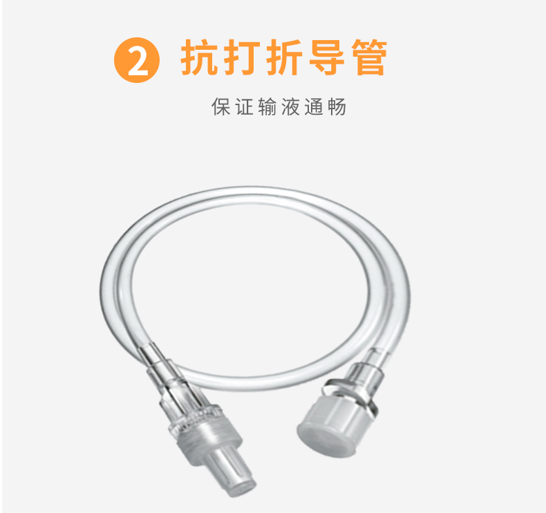 德國(guó)貝朗 延長(zhǎng)管 德國(guó)貝朗 延長(zhǎng)管