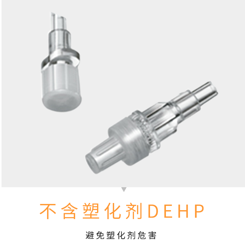 德國(guó)貝朗 延長(zhǎng)管 德國(guó)貝朗 延長(zhǎng)管