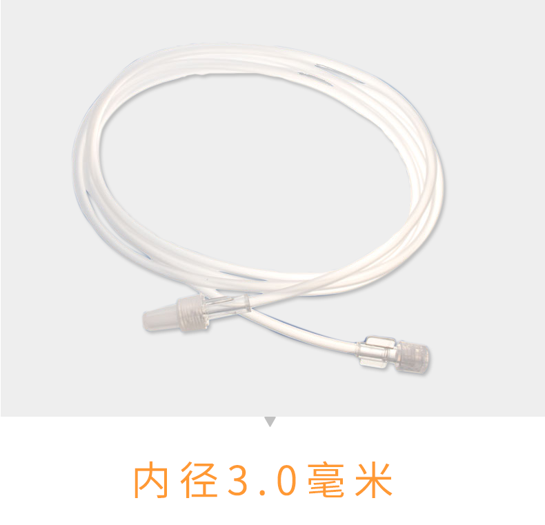 德國(guó)貝朗 延長(zhǎng)管 德國(guó)貝朗 延長(zhǎng)管