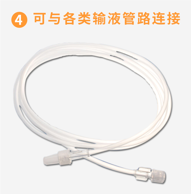 德國(guó)貝朗 延長(zhǎng)管 德國(guó)貝朗 延長(zhǎng)管