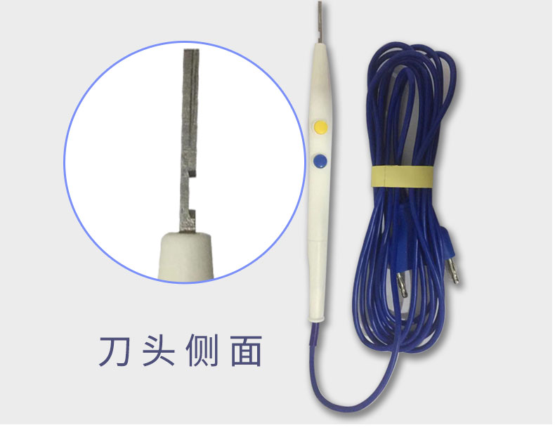 滬通 刀片手控刀 HP02 滬通 刀片手控刀 HP02