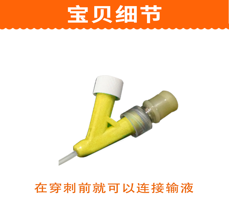 靜脈留置針 BD留置針 24G靜脈留置針 靜脈留置針 BD留置針 24G靜脈留置針