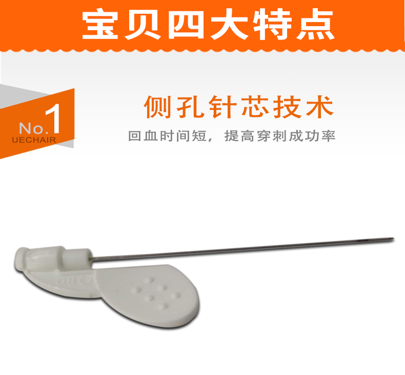 靜脈留置針 BD留置針 24G靜脈留置針 靜脈留置針 BD留置針 24G靜脈留置針