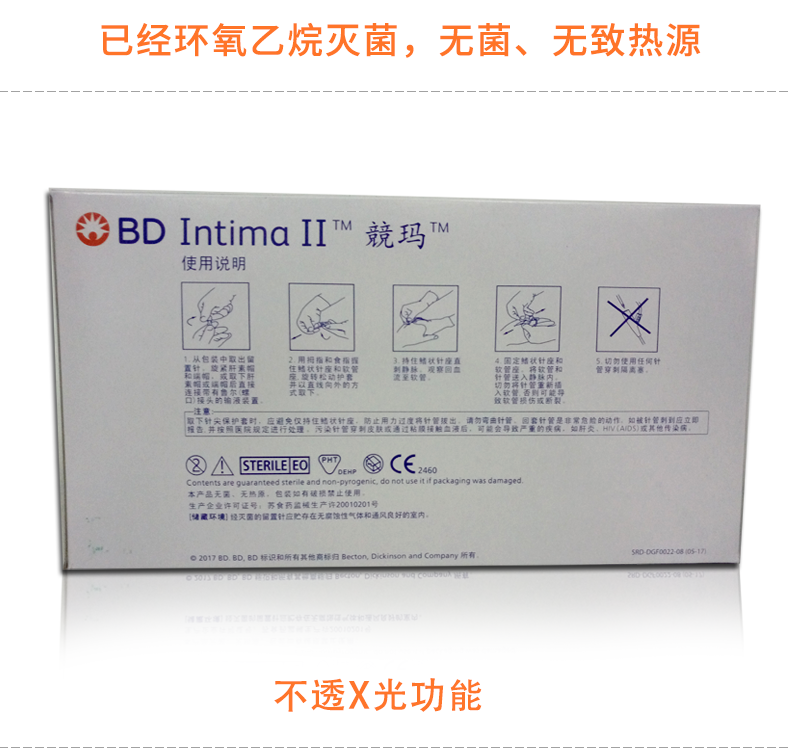靜脈留置針 BD留置針 18G留置針 靜脈留置針 BD留置針 18G留置針