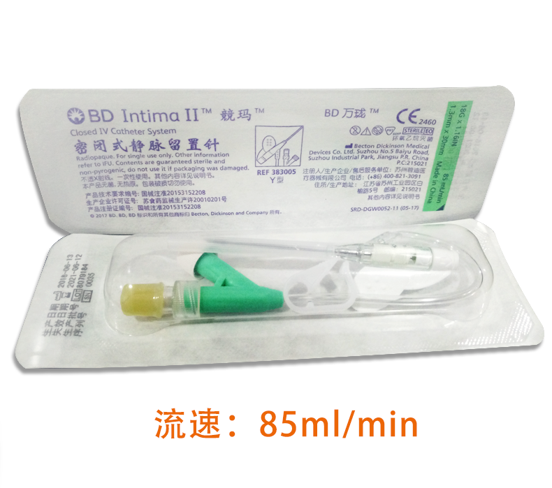靜脈留置針 BD留置針 18G留置針 靜脈留置針 BD留置針 18G留置針
