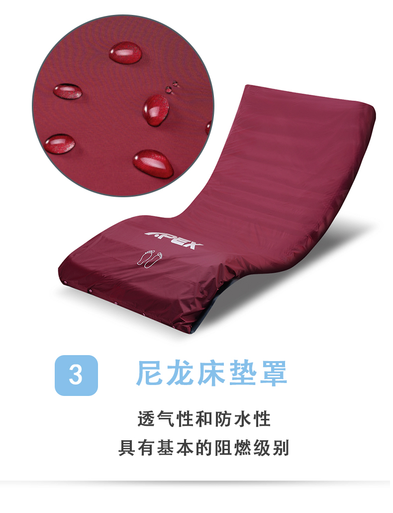 雅博 防褥瘡氣床墊 雅博 防褥瘡氣床墊
