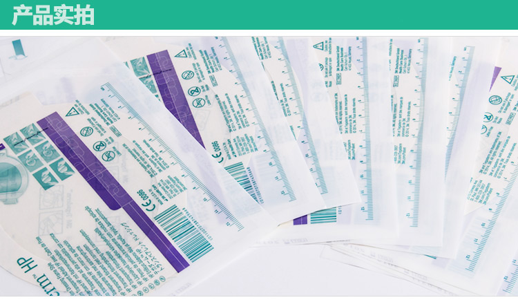 3M 透明敷料 9546HP 3M 透明敷料 9546HP