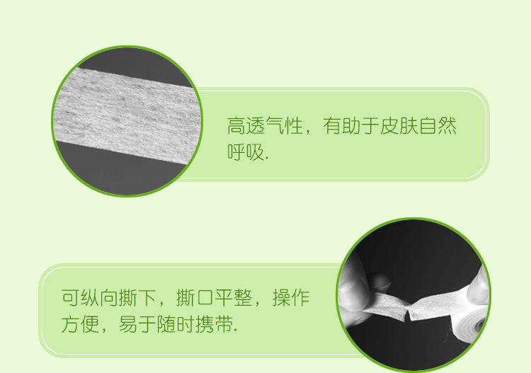 3M透氣膠貼 1530C-1 微孔通氣膠帶 3M透氣膠貼 1530C-1 微孔通氣膠帶