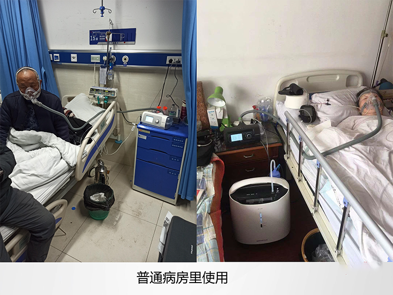 魚躍呼吸機(jī)YH825 魚躍YH825  無創(chuàng)呼吸機(jī)