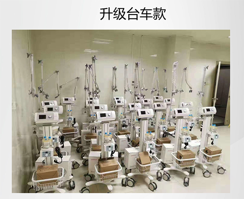 魚躍呼吸機(jī)YH825 魚躍YH825  無創(chuàng)呼吸機(jī)