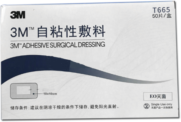 自粘傷口敷料 3m自粘性敷料 自粘傷口敷料 3m自粘性敷料