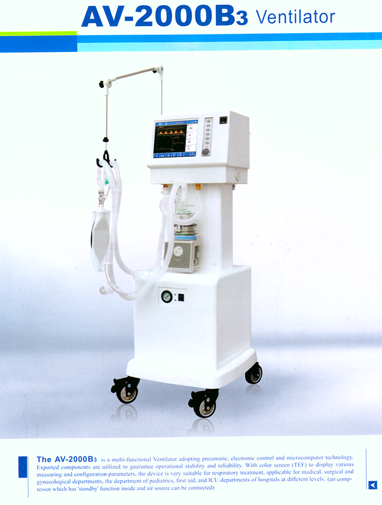 奧凱AV-2000B3 奧凱AV-2000B3