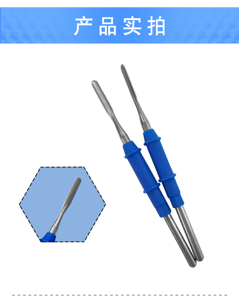 滬通 高頻電刀平直電極 SE01-1 滬通 高頻電刀平直電極 SE01-1