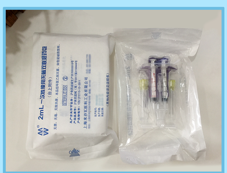 棱牌（米沙瓦）2ml 一次性使用無(wú)菌雙聯(lián)混藥器