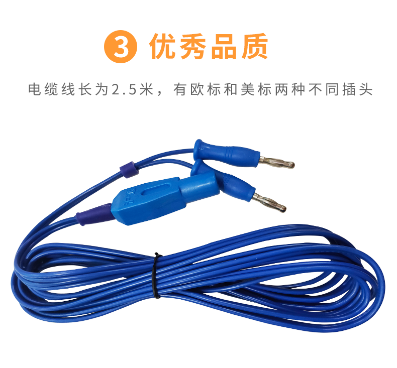 滬通 高頻電刀電凝鑷電纜 EC01 滬通 高頻電刀電凝鑷電纜 EC01