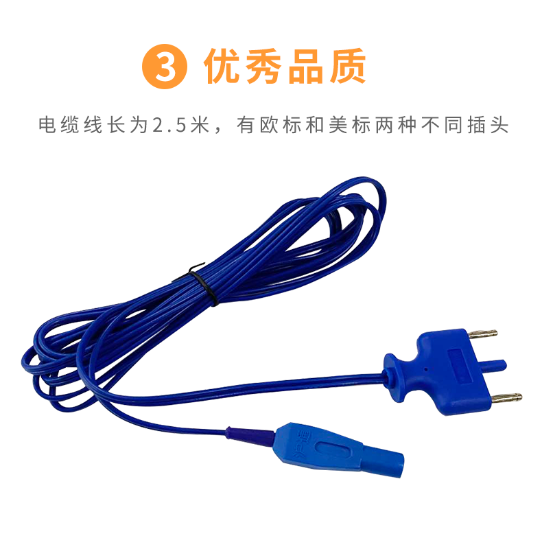 滬通 高頻電刀電凝鑷電纜 EC01 扁頭 滬通 高頻電刀電凝鑷電纜 EC01 扁頭