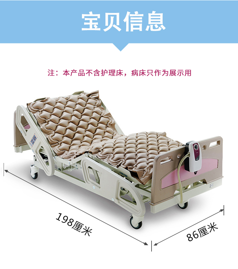 雅博 防褥瘡氣墊 DOMUS 1 雅博 防褥瘡氣墊 DOMUS 1