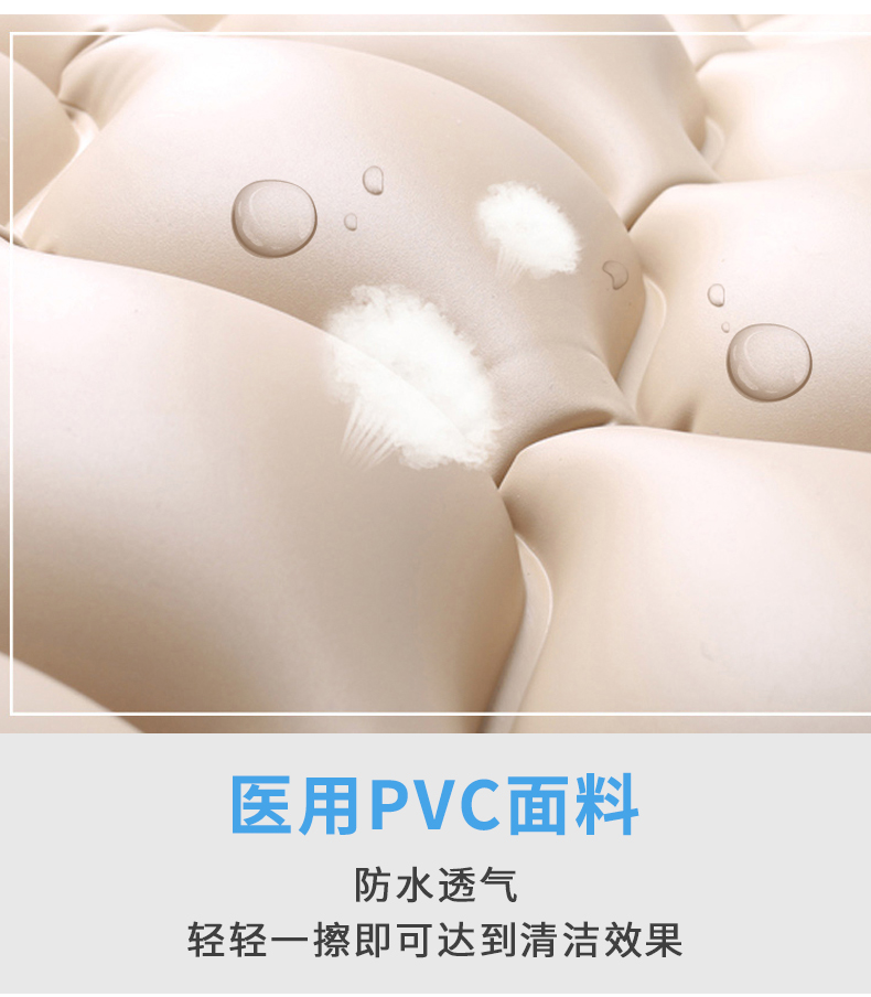 雅博 防褥瘡氣墊 DOMUS 1 雅博 防褥瘡氣墊 DOMUS 1