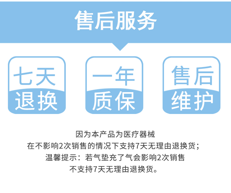 雅博 防褥瘡氣墊 DOMUS 1 雅博 防褥瘡氣墊 DOMUS 1