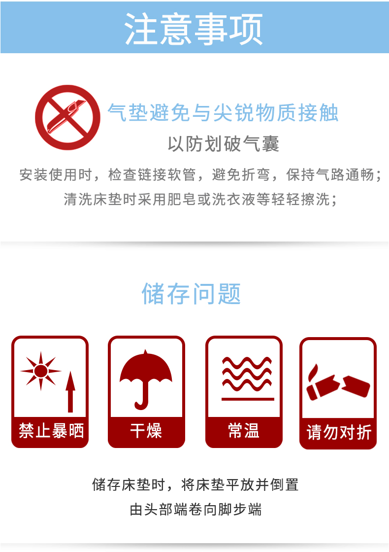 雅博 防褥瘡氣墊 DOMUS 1 雅博 防褥瘡氣墊 DOMUS 1