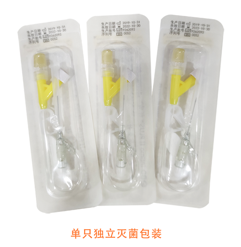 碧迪BD 密閉式靜脈留置針 24GY型 碧迪BD 密閉式靜脈留置針 24GY型