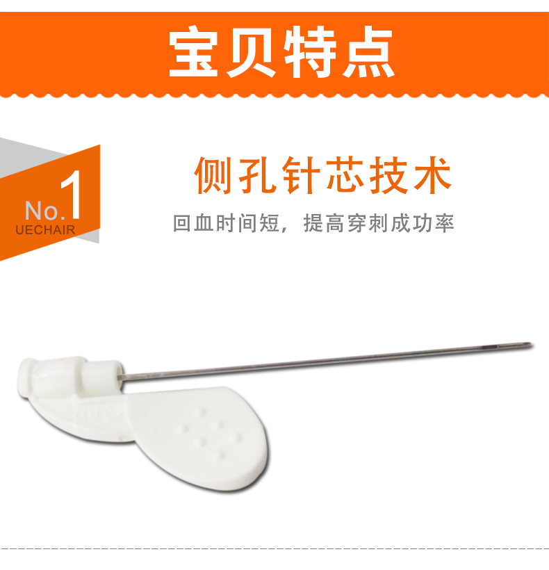 碧迪BD 密閉式靜脈留置針 24GY型 碧迪BD 密閉式靜脈留置針 24GY型