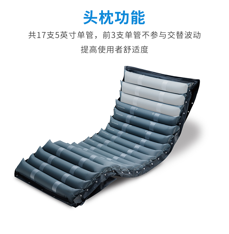 雅博防褥瘡氣墊DOMUS 3 雅博防褥瘡氣墊DOMUS 3