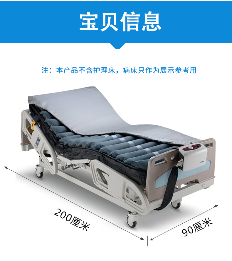 雅博防褥瘡氣墊DOMUS 3 雅博防褥瘡氣墊DOMUS 3