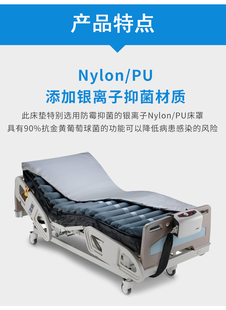 雅博防褥瘡氣墊DOMUS 3 雅博防褥瘡氣墊DOMUS 3