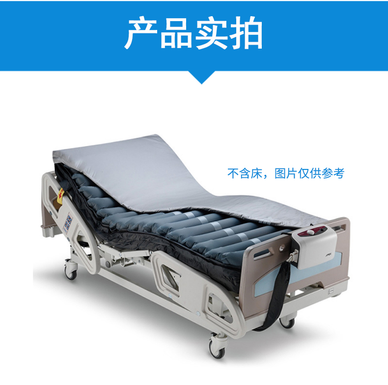 雅博防褥瘡氣墊DOMUS 3 雅博防褥瘡氣墊DOMUS 3